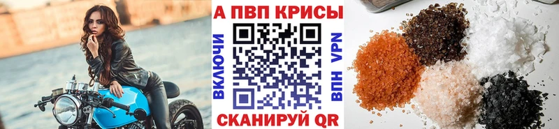 blacksprut ТОР  Старица  Alpha PVP крисы CK 
