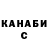 ТГК концентрат Charles Metal