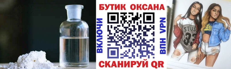 продажа наркотиков  Старица  Бутират GHB 