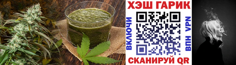Canna-Cookies конопля  Старица 