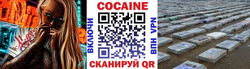 Cocaine VHQ Старица