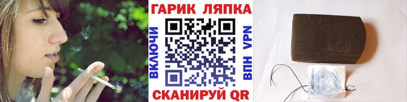 купить наркоту  Старица  Гашиш убойный 