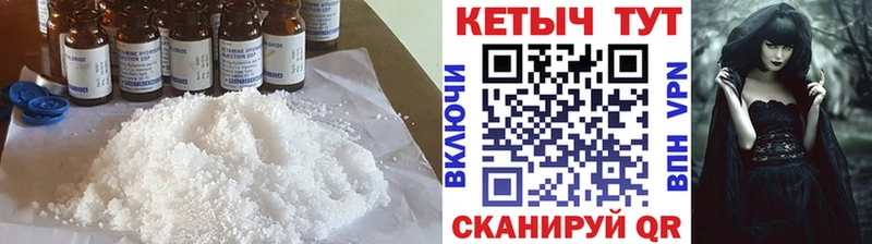 как найти закладки  Старица  КЕТАМИН ketamine 