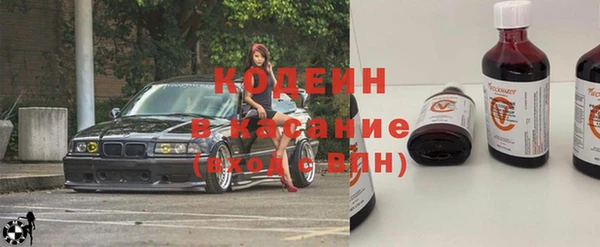 прущие крисы Богородск