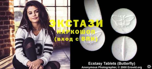 сатива Верхний Тагил