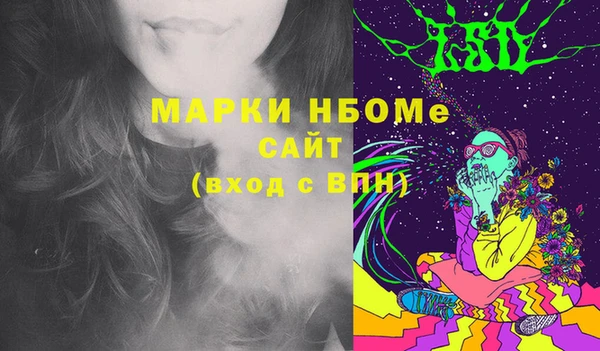 мескалин Богданович