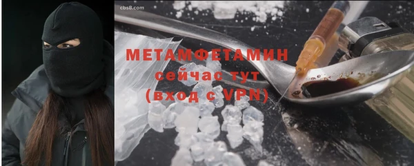 сатива Верхний Тагил
