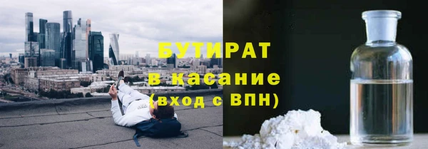 прущие крисы Богородск
