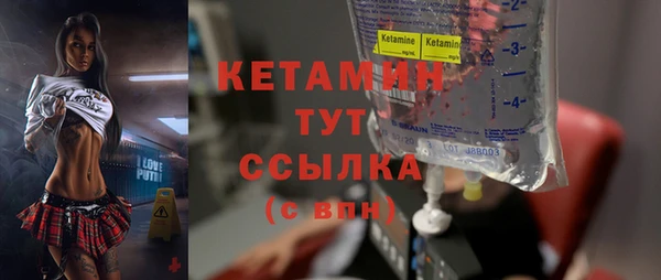 прущие крисы Богородск