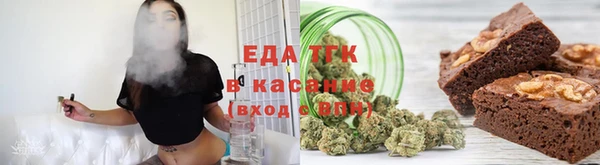 прущие крисы Богородск