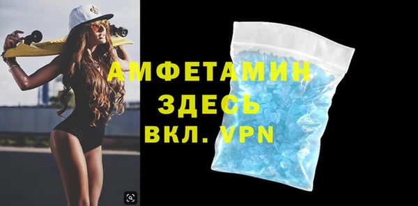 кокаин VHQ Верхнеуральск