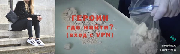 дживик Богородицк