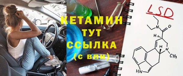 каннабис Верея