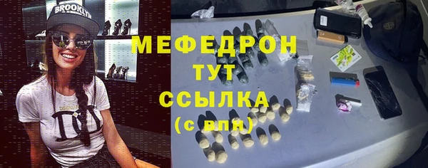 первитин Белокуриха