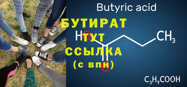 дживик Богородицк