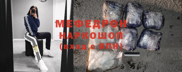 сатива Верхний Тагил