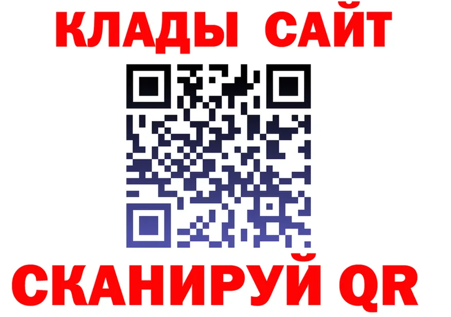 МЕФ VHQ ONION shop OMG Старица