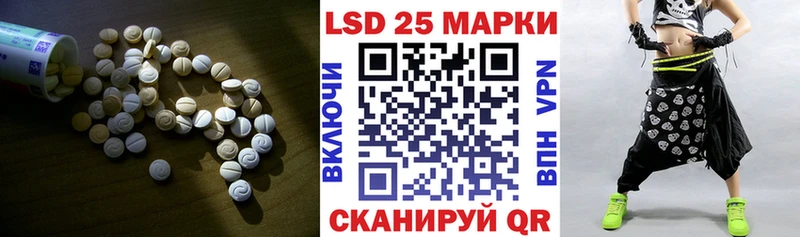 купить наркотики цена  ссылка на мегу как войти  Лсд 25 экстази кислота  Старица 