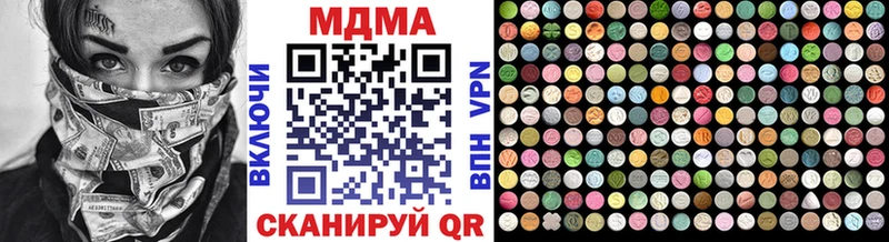 где найти наркотики  Старица  МДМА VHQ 