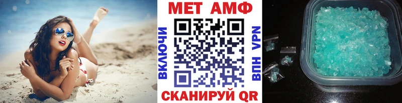 Метамфетамин мет Старица