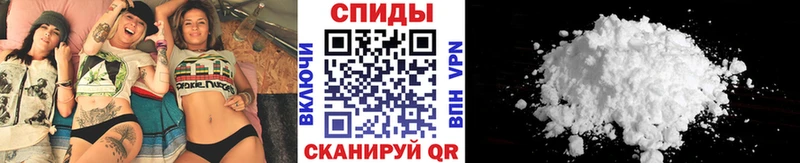 Метамфетамин винт  Старица 