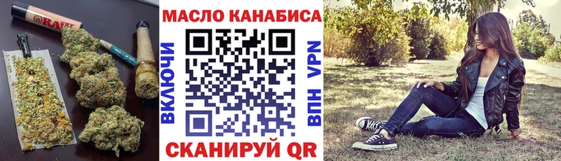 ТГК жижа мега зеркало Старица наркотики
